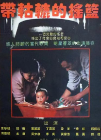 港台av